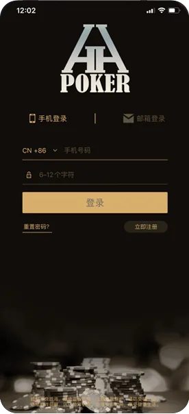 德扑圈轻量版h5官网登录入口